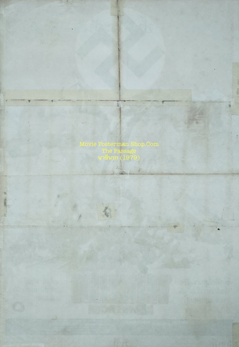 Passage, The นาซีนรก – Posterman 2000