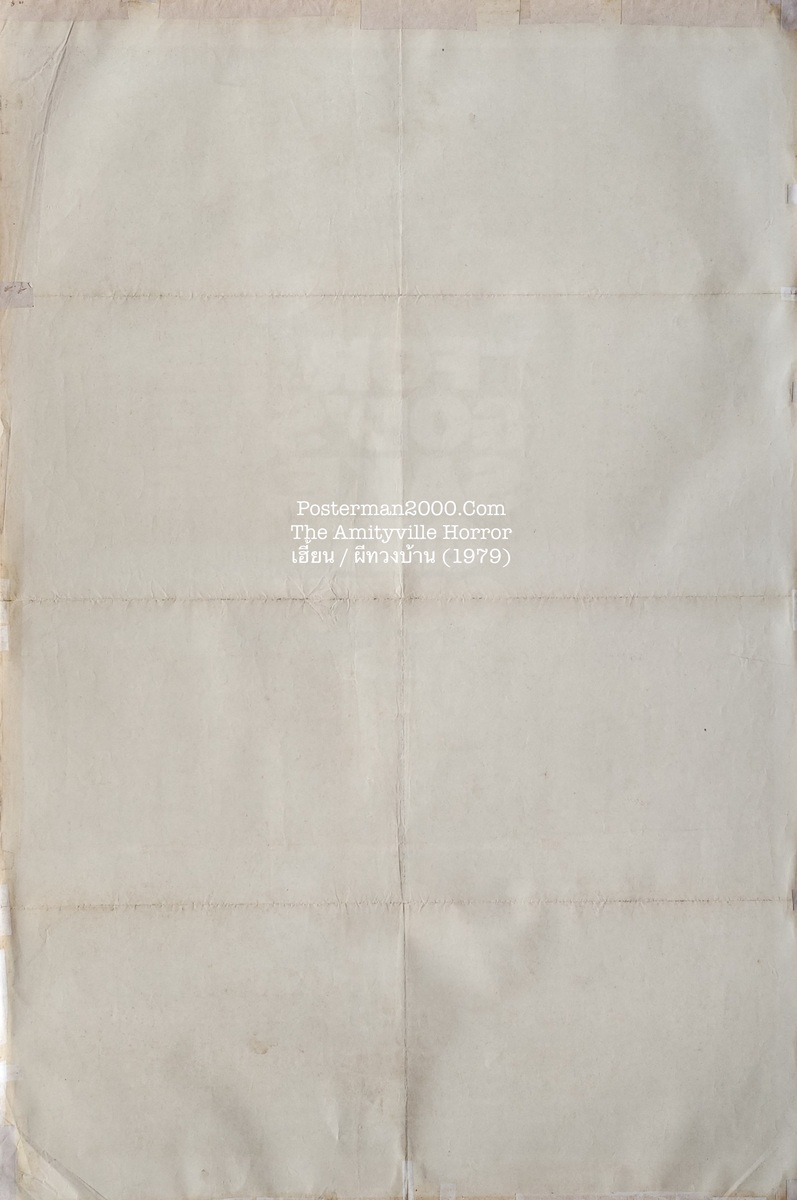 Amityville Horror-01