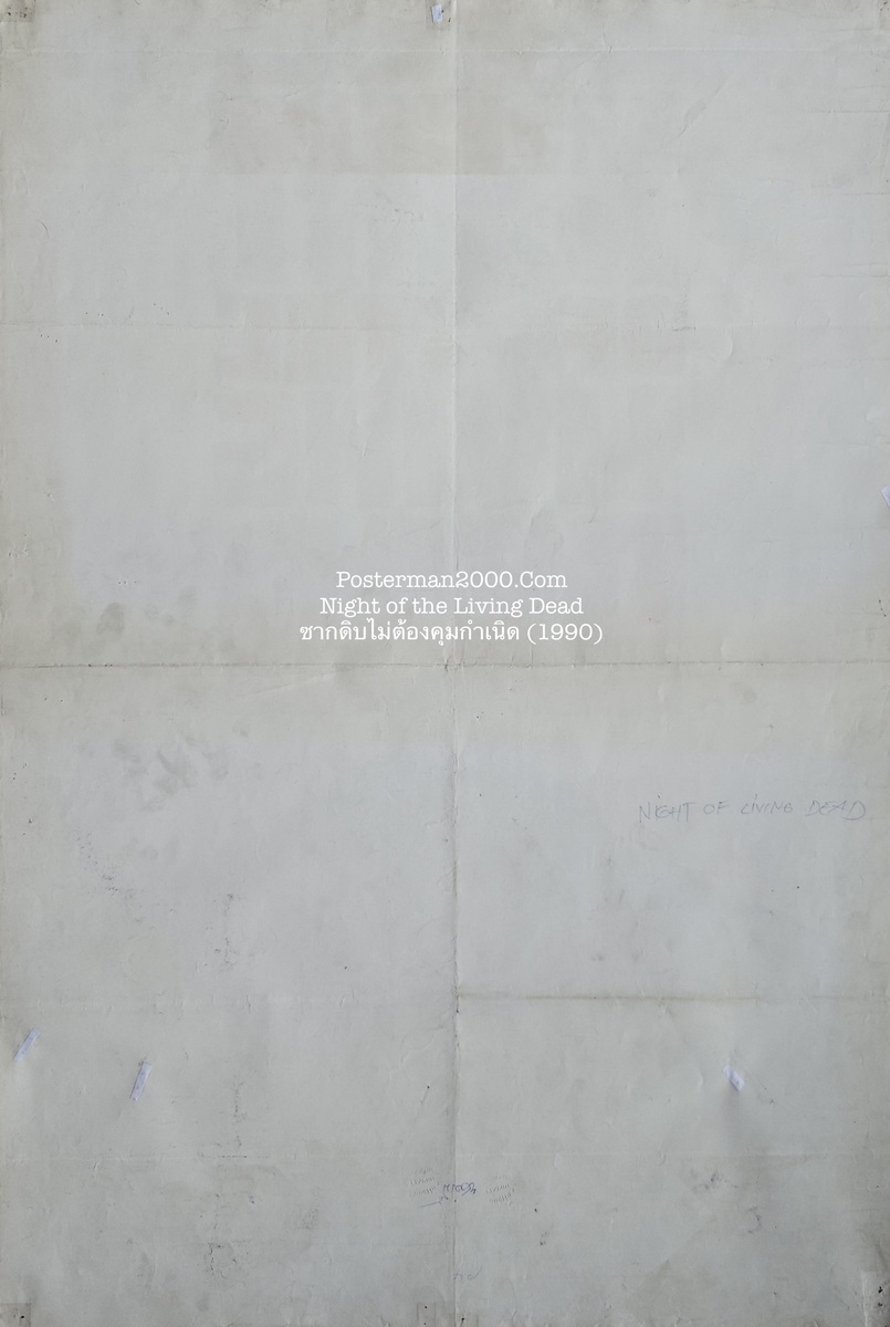 Night of the Living Dead-01