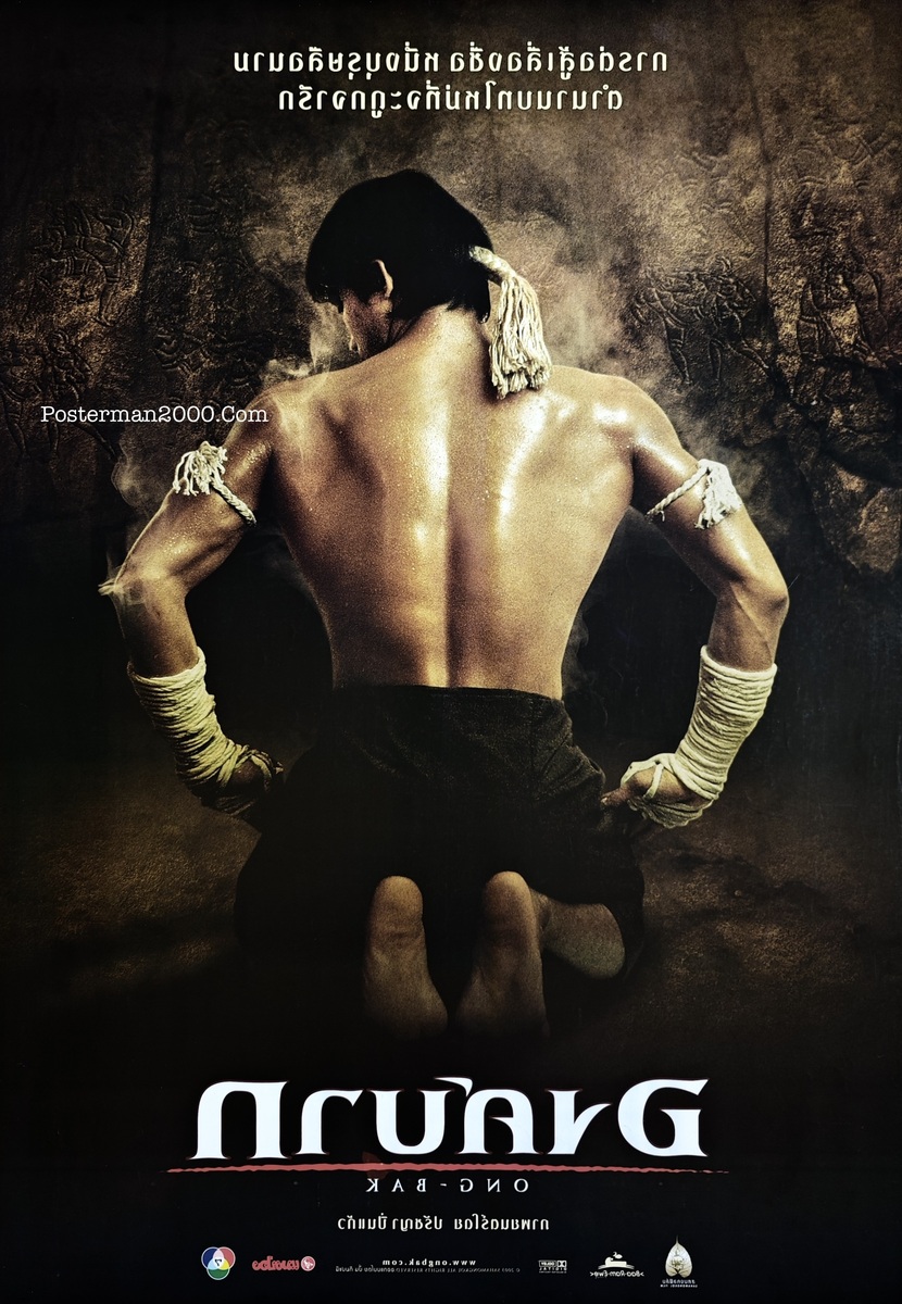 องค์บาก_-01