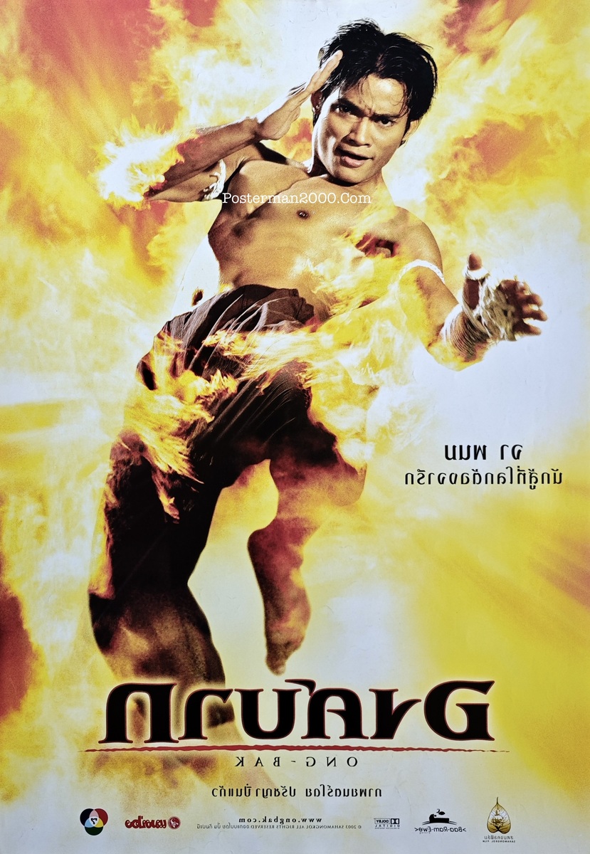 องค์บาก_1-01