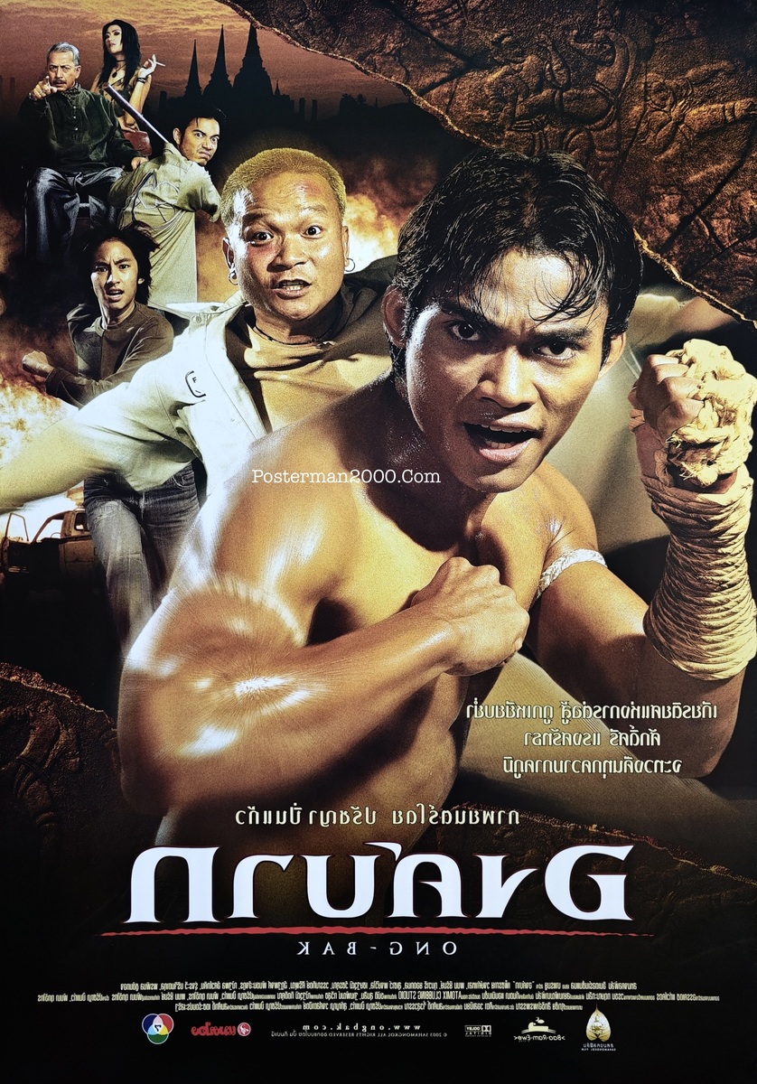 องค์บาก_2-01