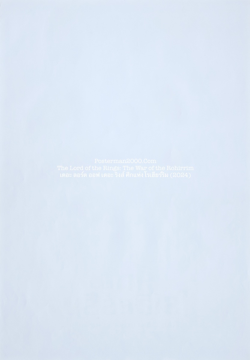 Lord_ War of the Rohirrimไทย-01