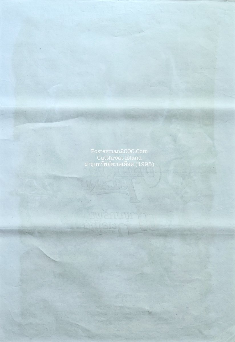 Cutthroat Island_ไทย-01