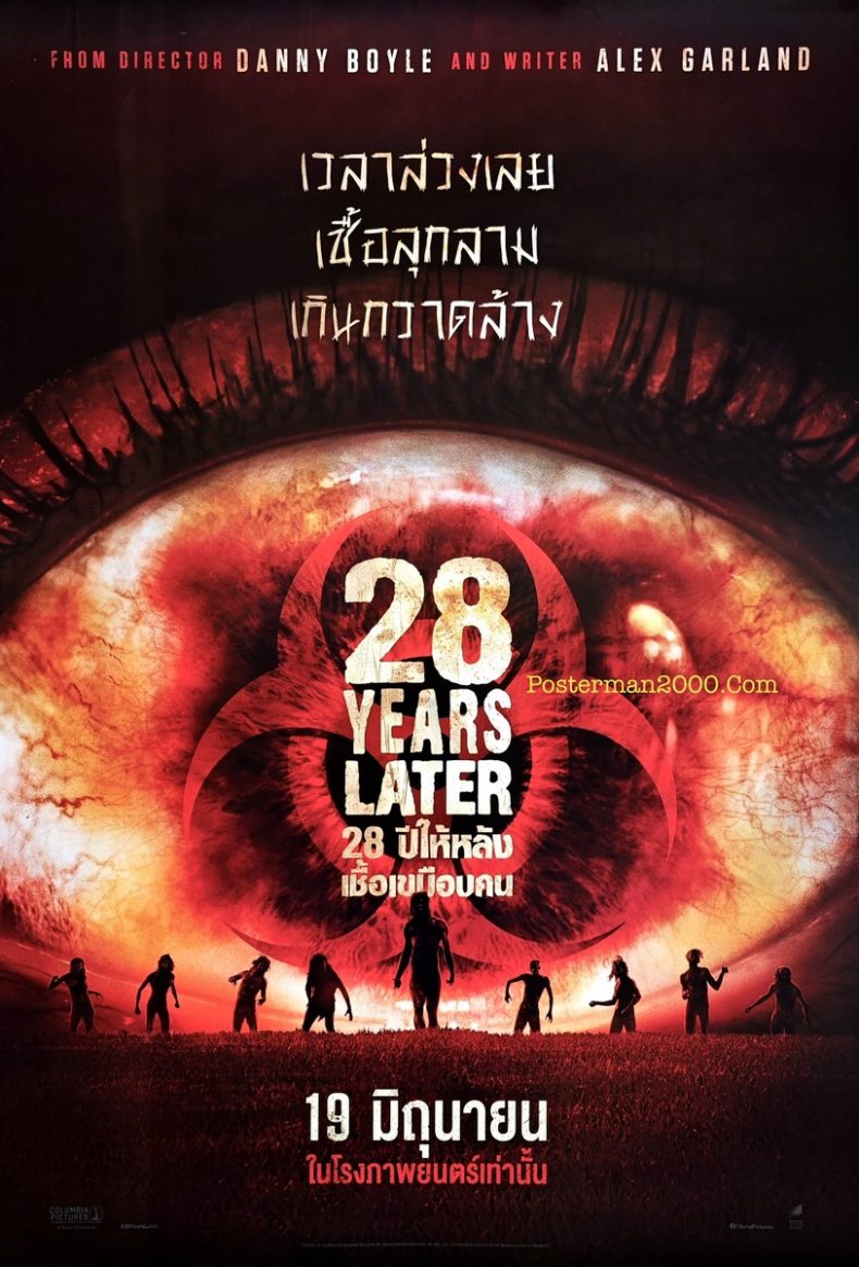 28 Years Later 28 ปีให้หลัง เชื้อเขมือบคน – Posterman 2000