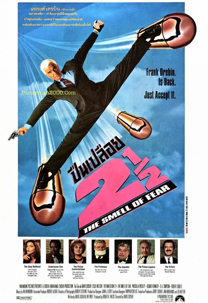 Naked Gun 2½: The Smell of Fear, The ปืนเปลือย 2½ – Posterman 2000