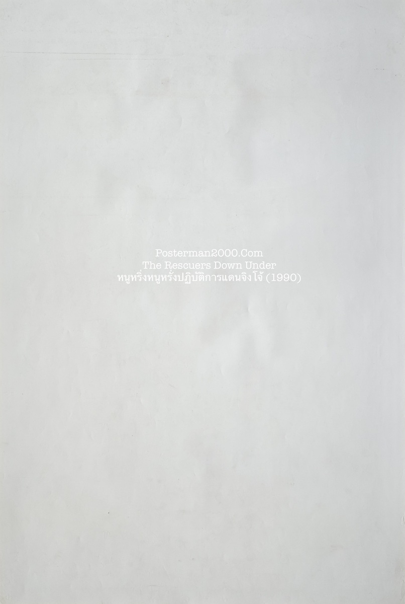 Rescuers Down Under (1990)-01