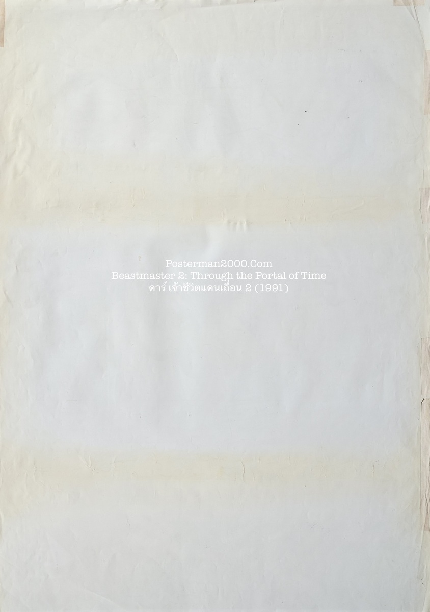 Beastmaster2_ไทย-01