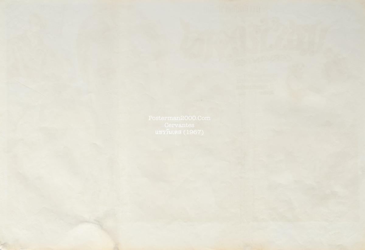 Cervantes_ ไทย-01