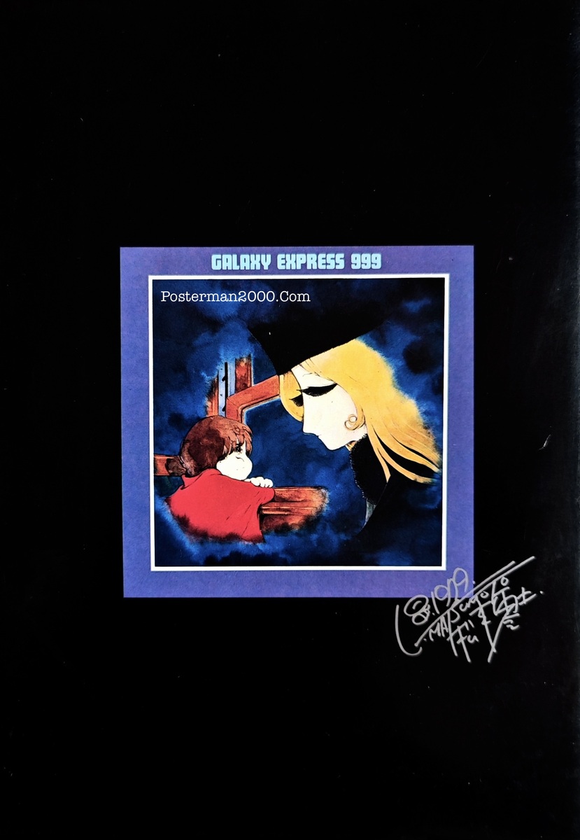 Galaxy Express 999 1