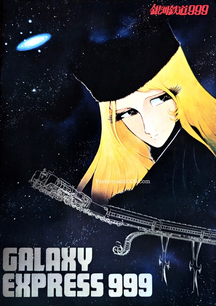Galaxy Express 999