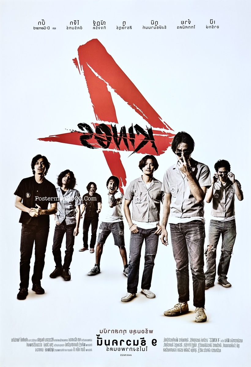 4 Kings_1-01
