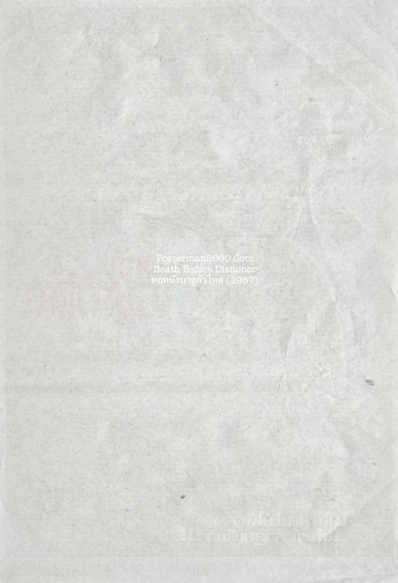 Death Before Dishonor-01