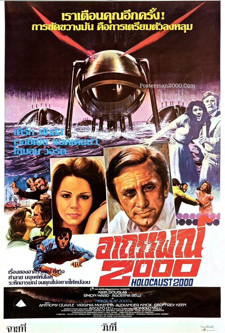 Holocaust 2000 / The Chosen / Rain of Fire อาถรรพณ์ 2000 – Posterman 2000