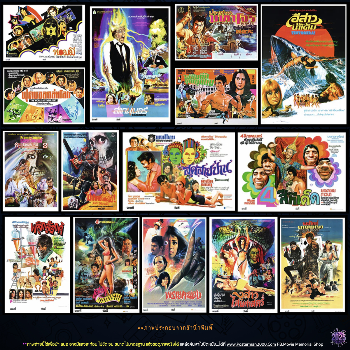 Movie Posters Book01.