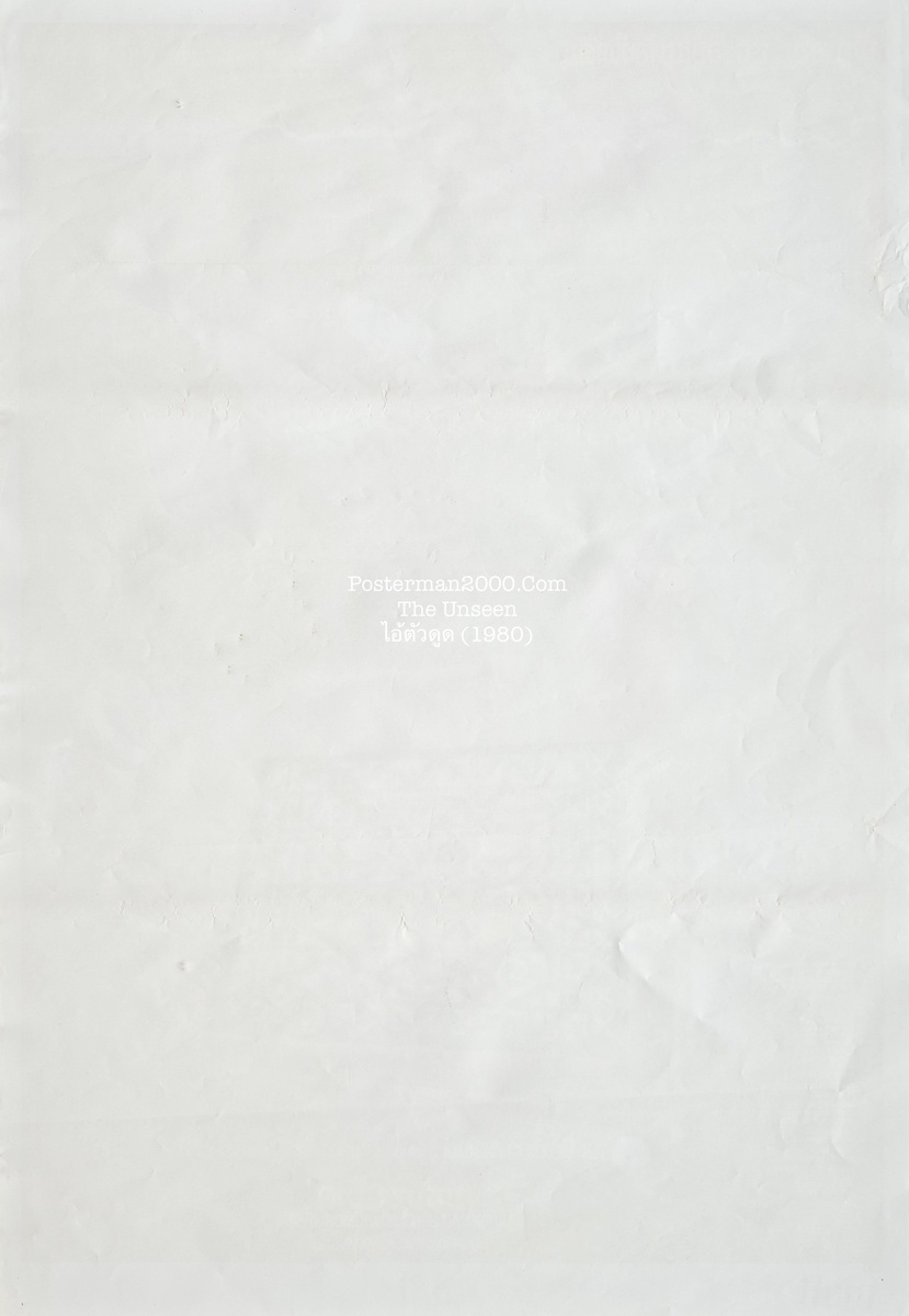 Unseen-01