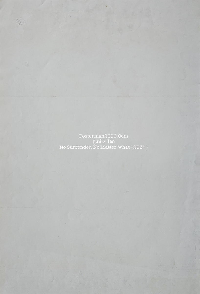 คู่แท้ 2 โลก_-01