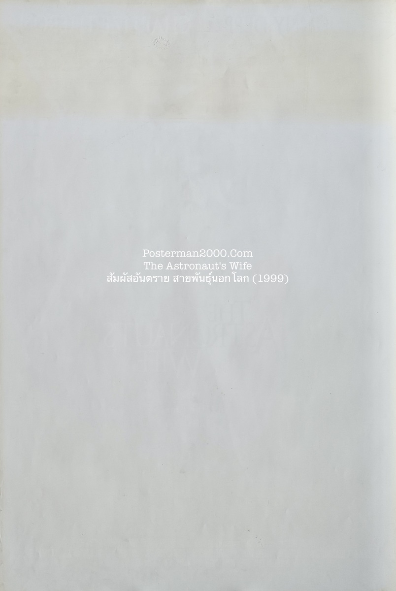 Astronaut's Wife_-01