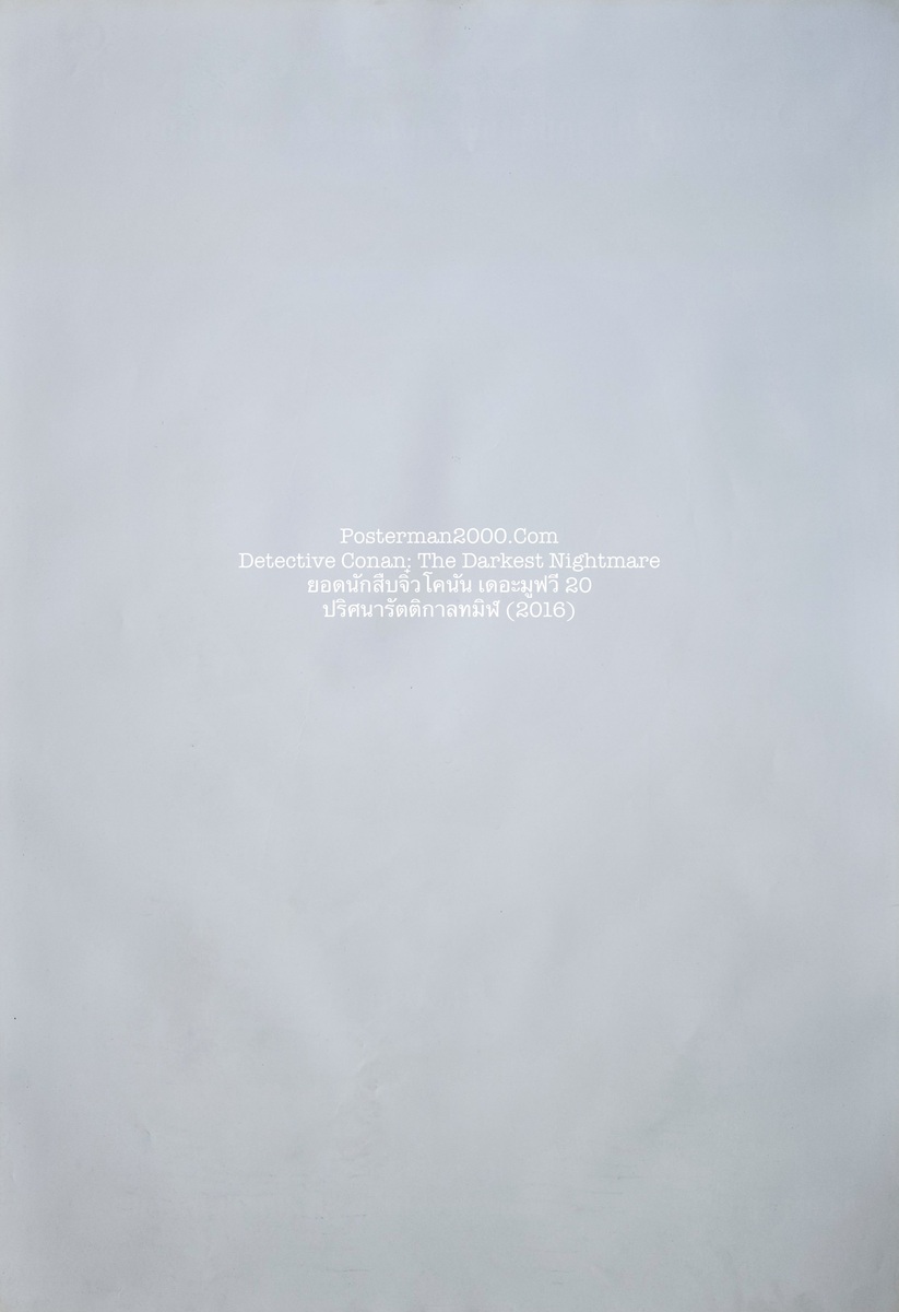 Detective Conan20_-01