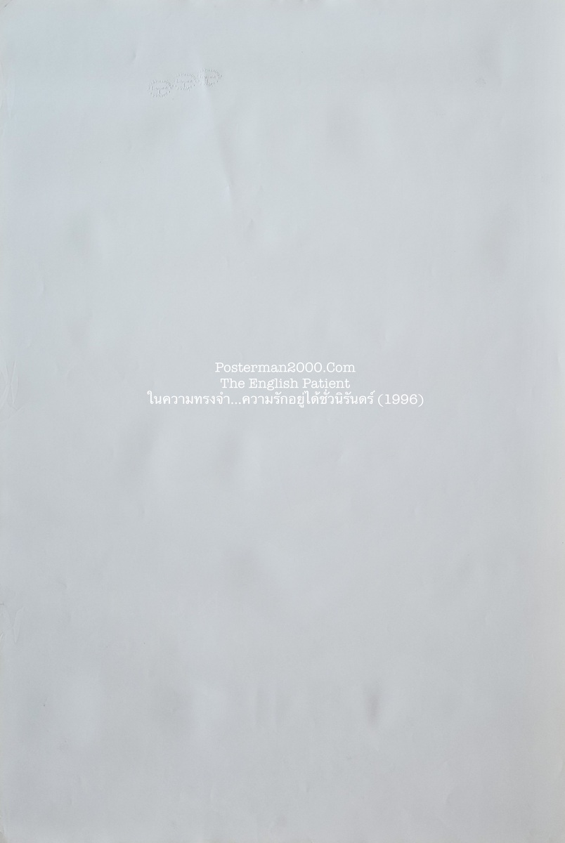 English Patient_-01