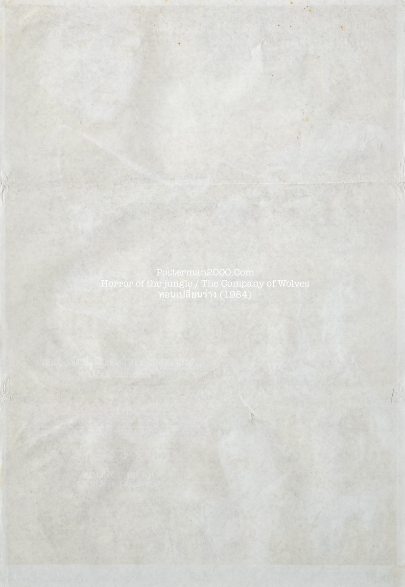 Horror of the jungle_-01