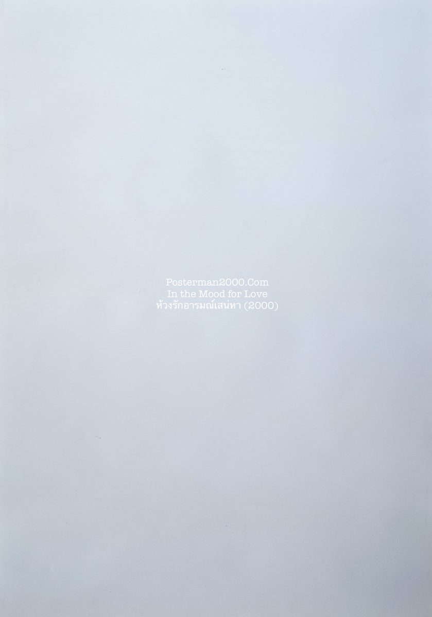 In the Mood for Love_หันข้าง-01