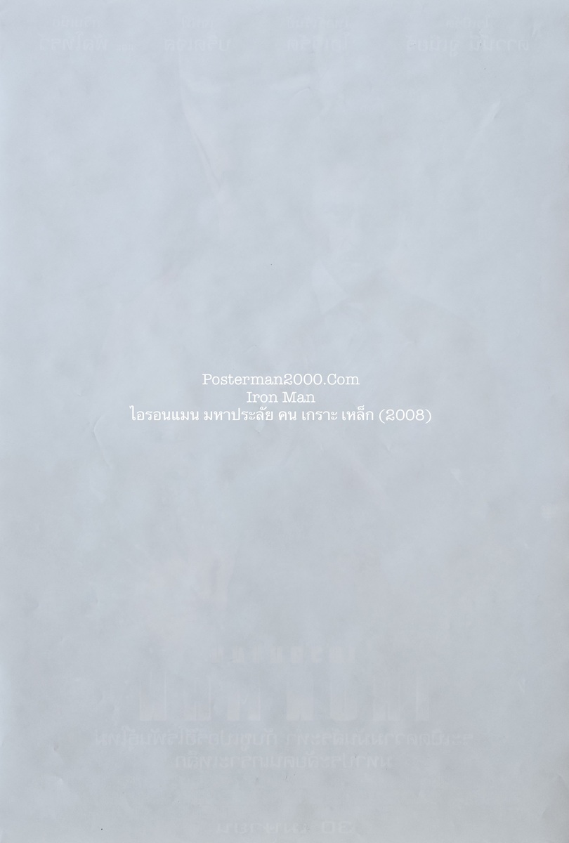 Iron Man_ไทย-01