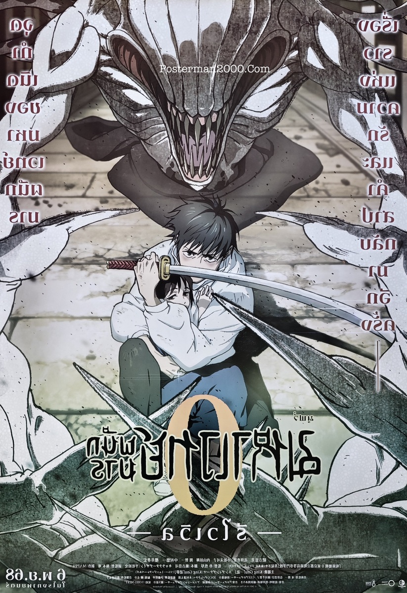 Jujutsu Kaisen_Revival-01