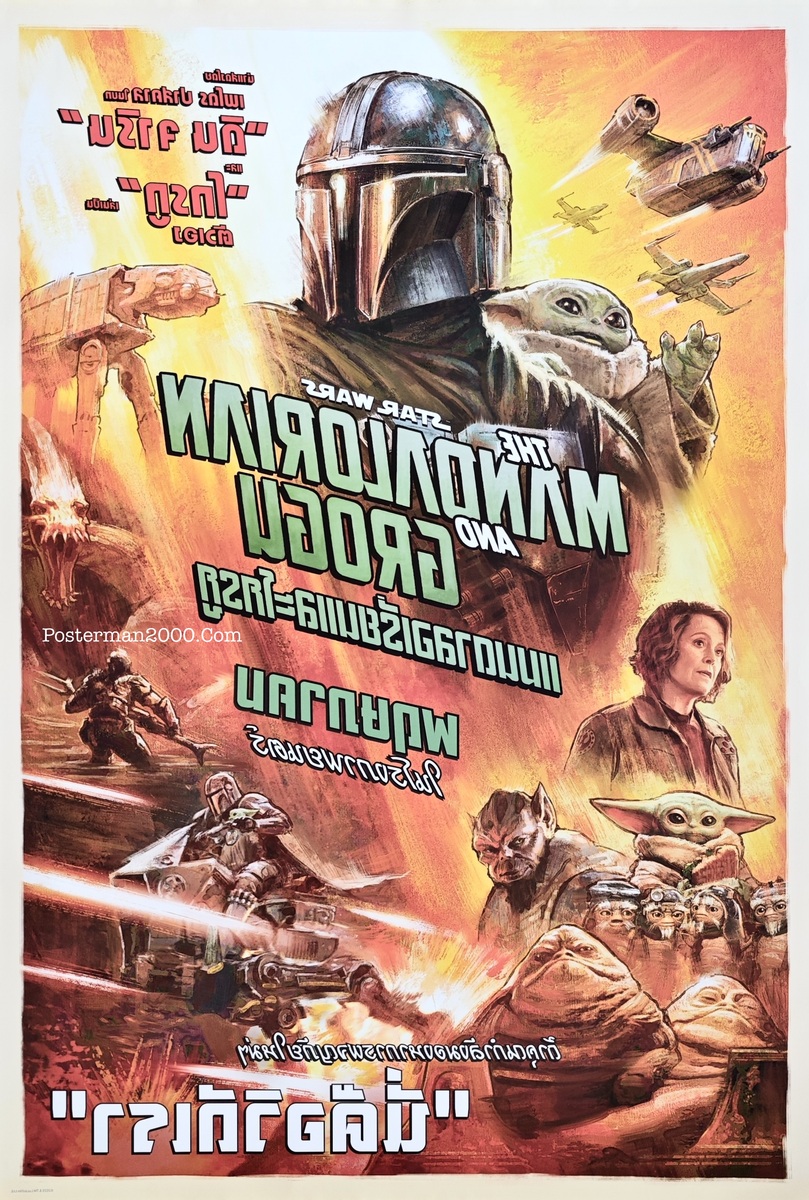 Mandalorian and Grogu_-01