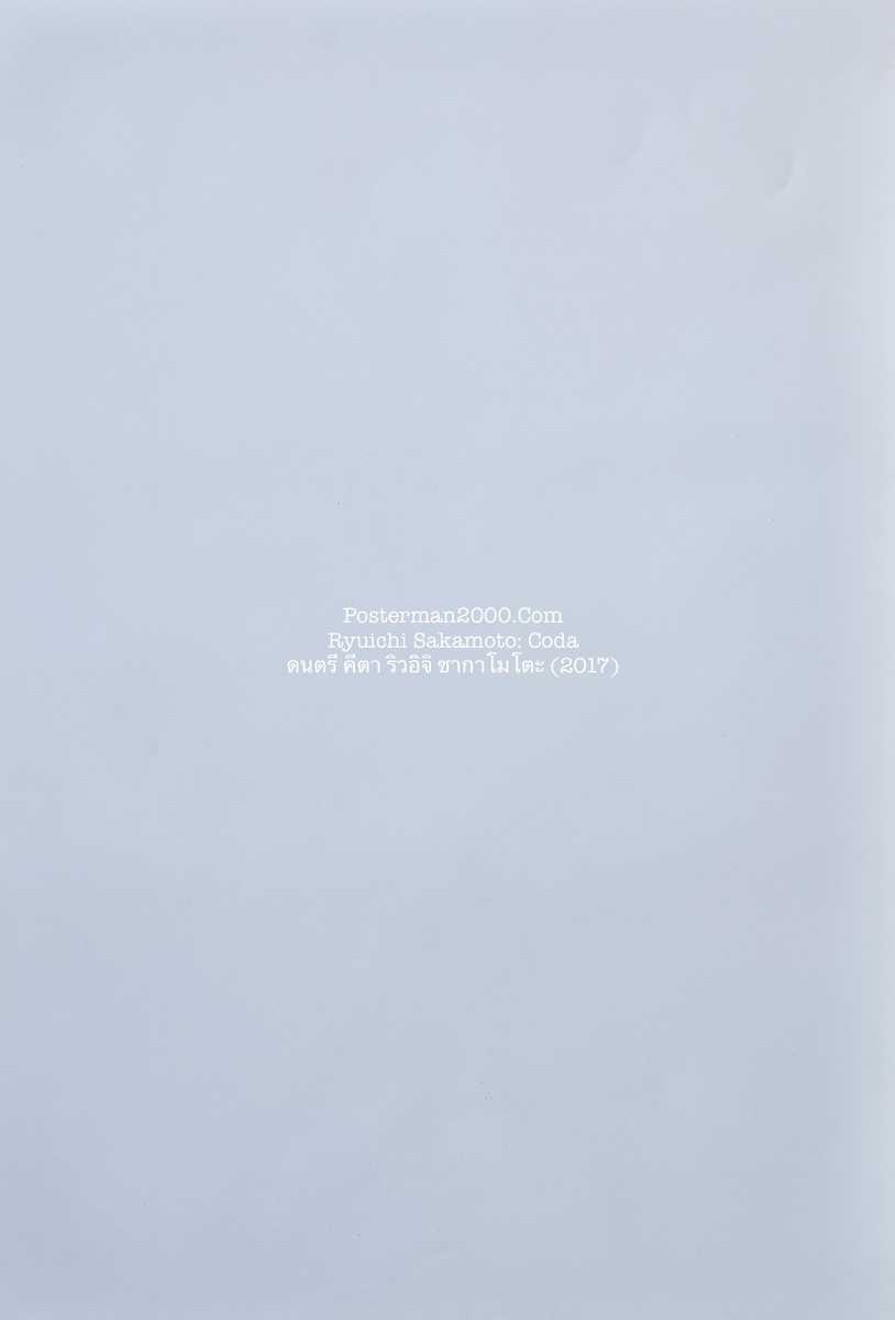 Ryuichi Sakamoto_-01