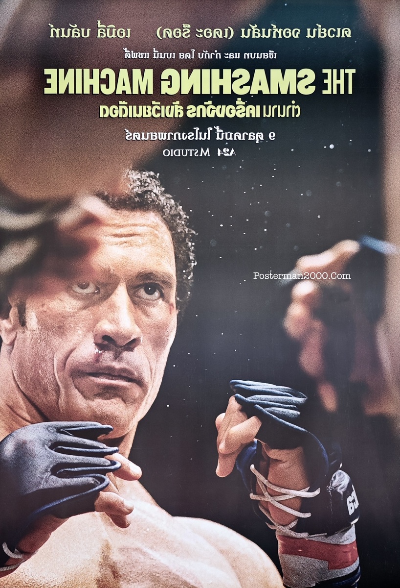 Smashing Machine_1-01