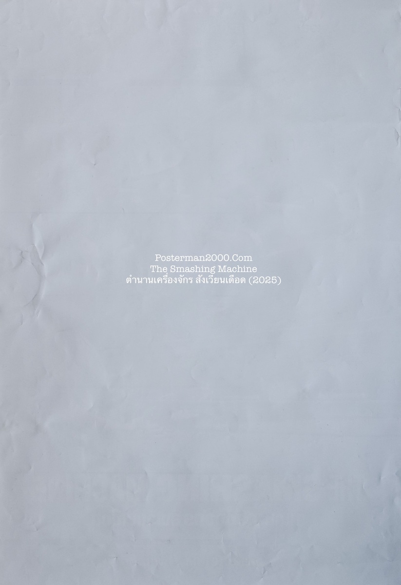 Smashing Machine_2-01