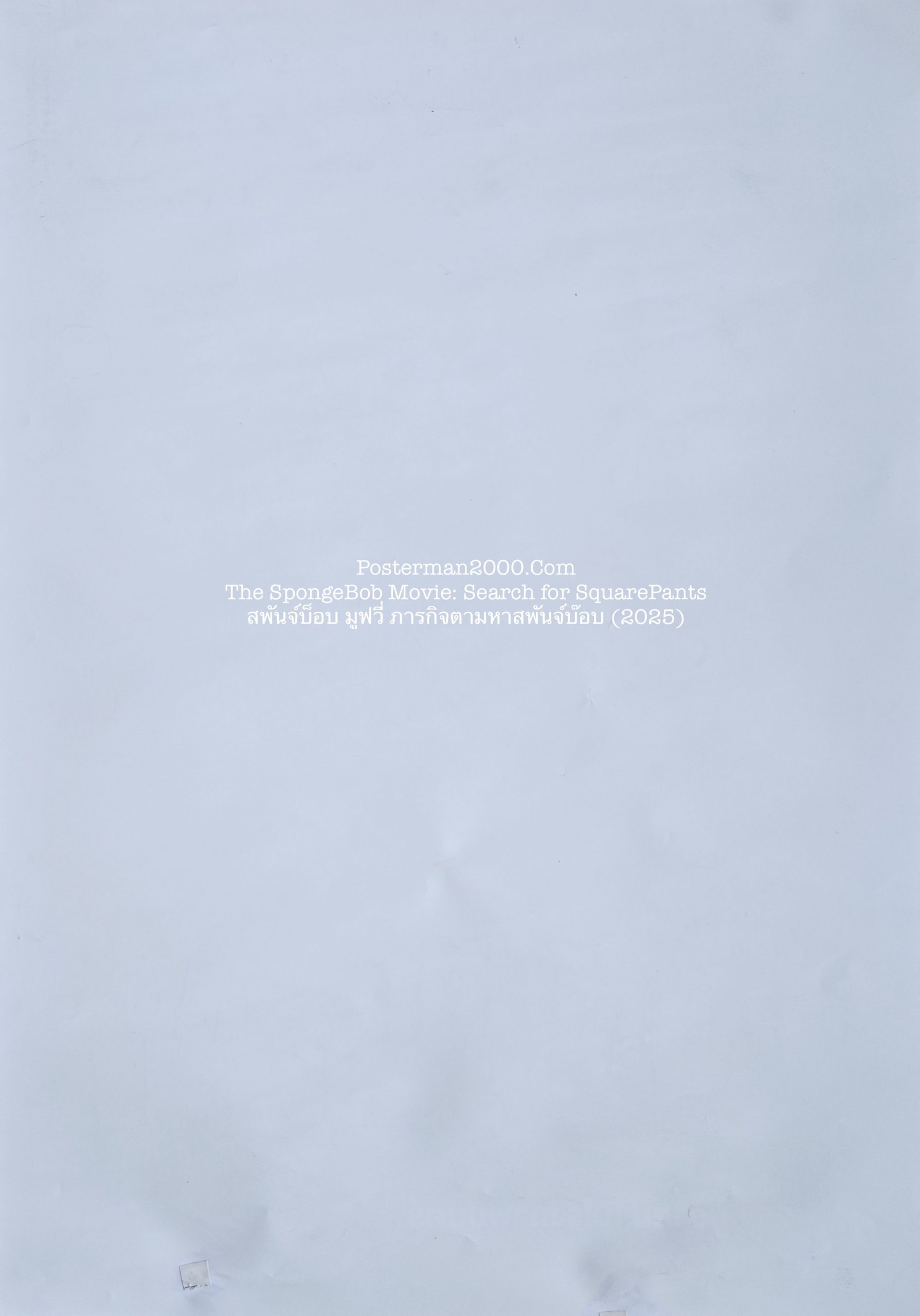 SpongeBob ไทย-01