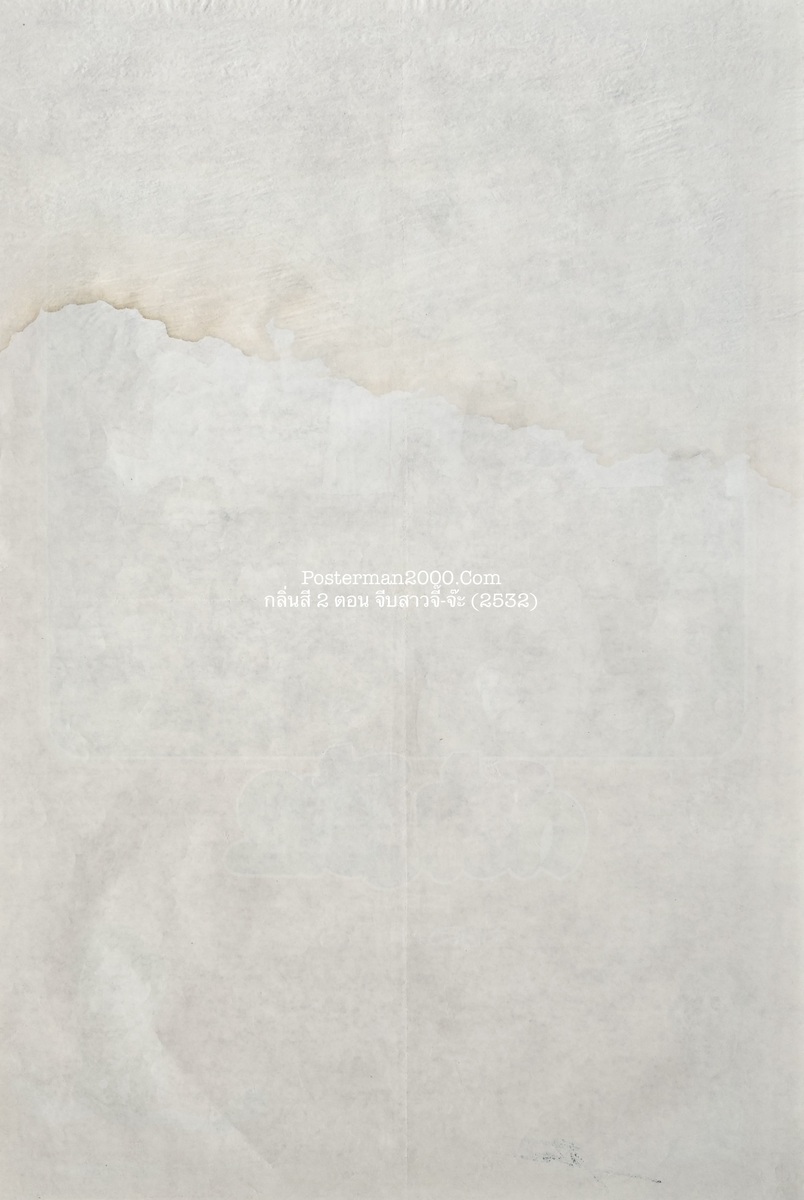 กลิ่นสี 2_ลายเซ็น-01