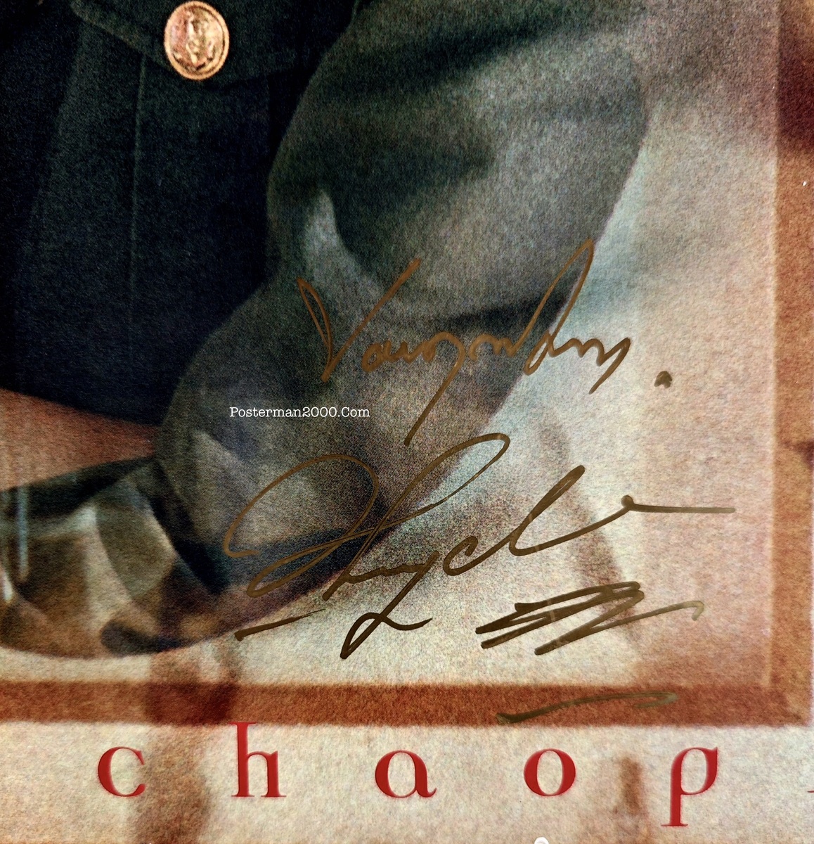 คู่กรรม_ธงไชย ลายเซ็น12