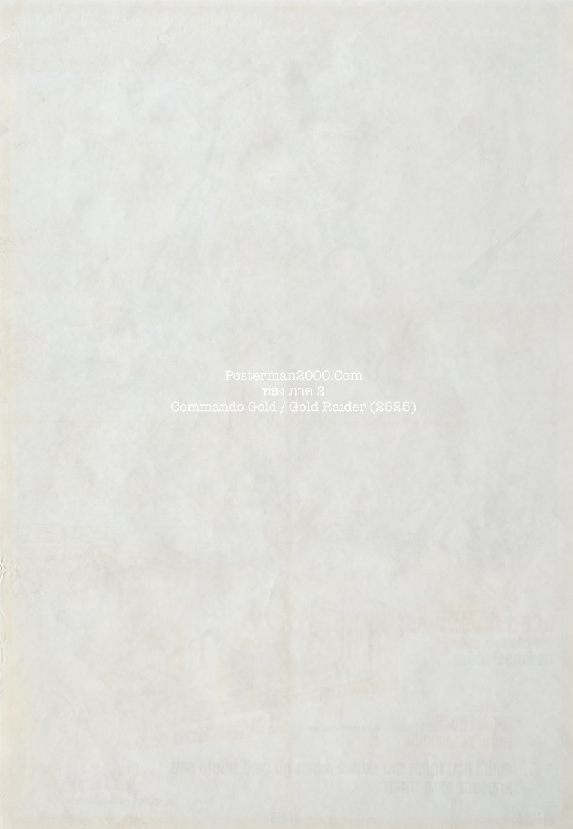 ทอง ภาค 2_-01