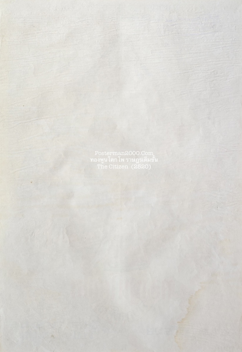 ทองพูนโคกโพ_-01