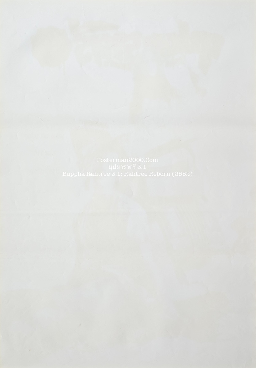 บุปผาราตรี 3.1_-01