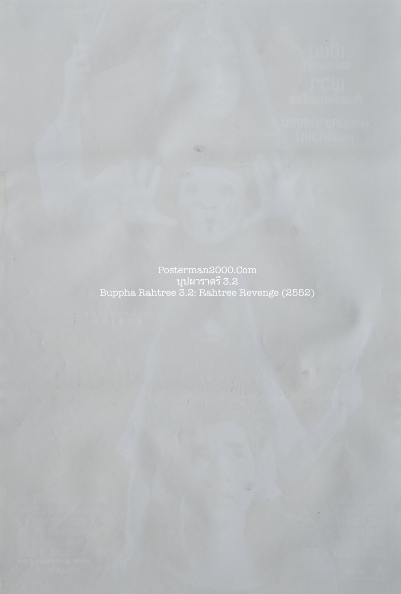 บุปผาราตรี 3.2_-01