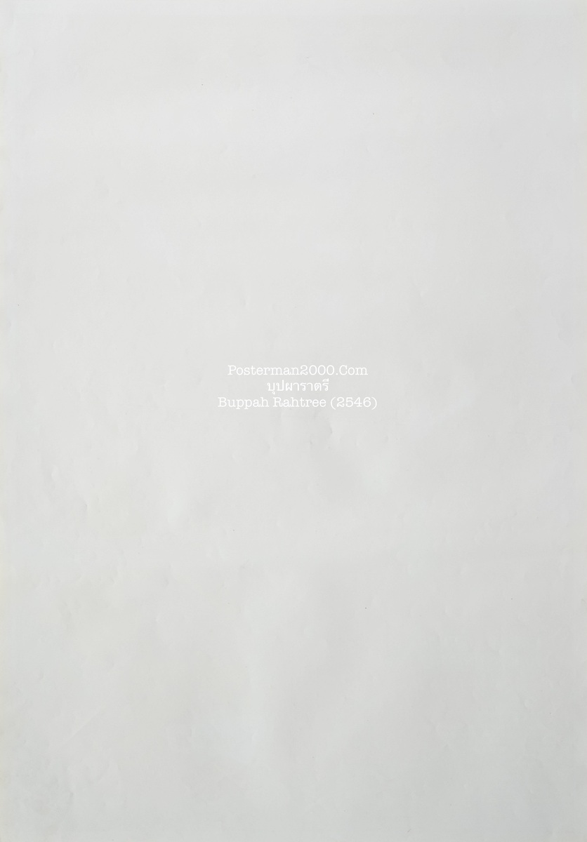 บุปผาราตรี_1-01