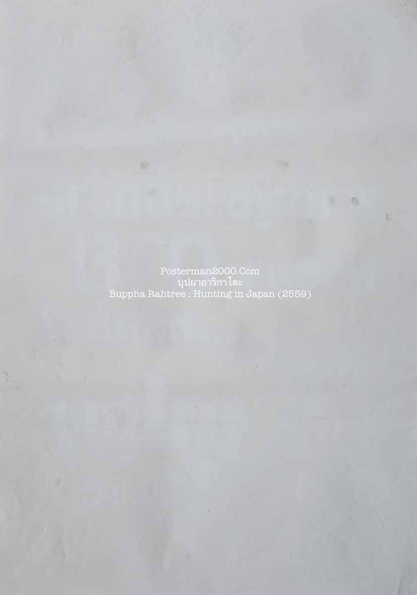 บุปผาอาริกาโตะ_-01