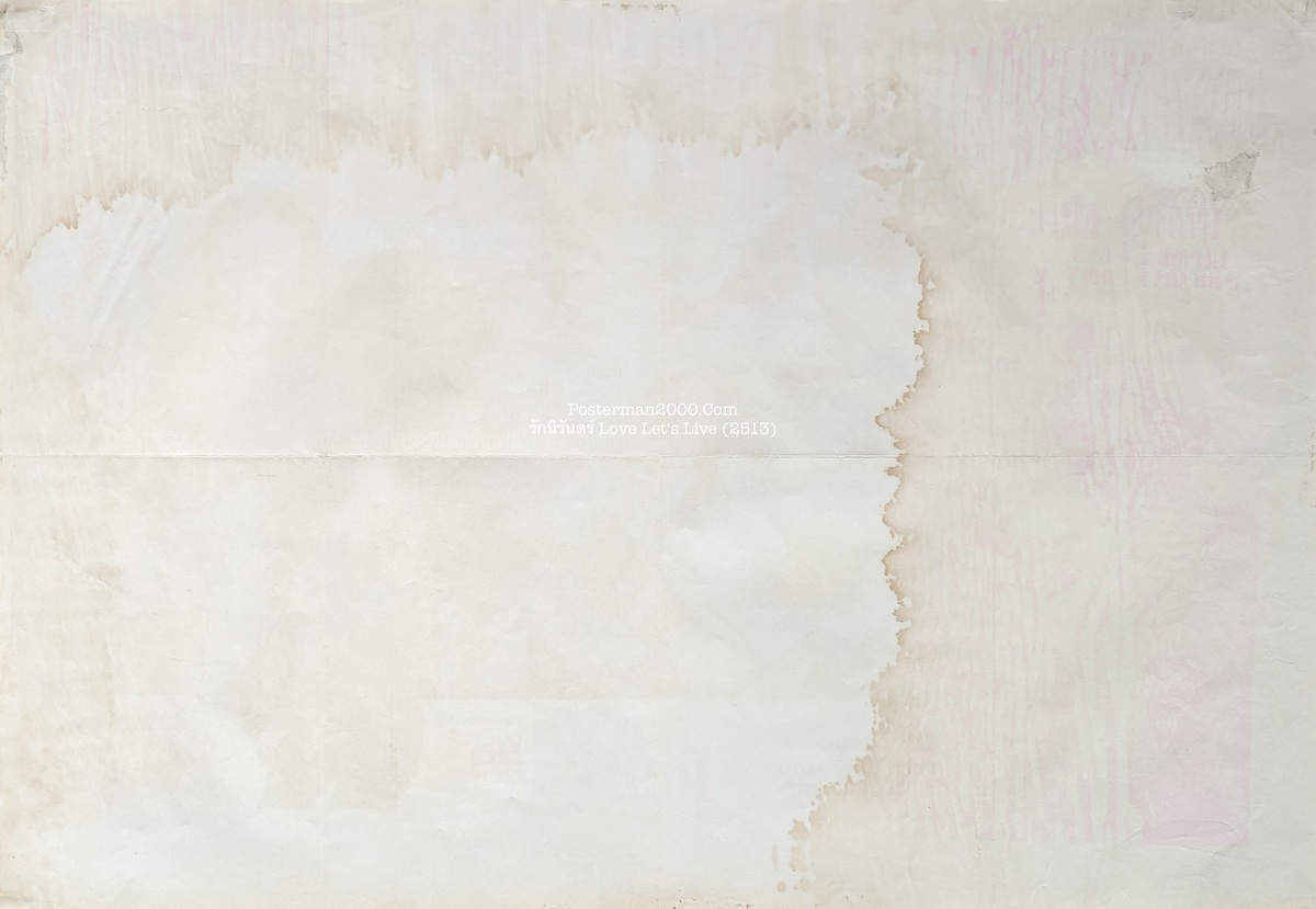 รักนิรันดร์_-01