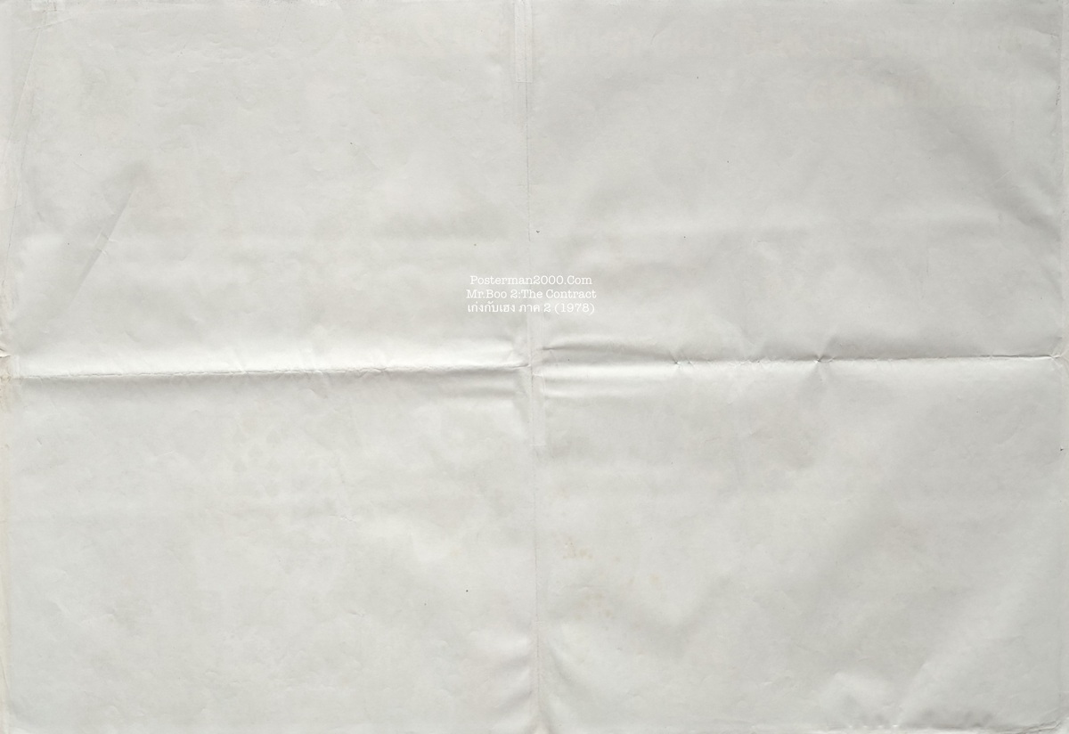 เก่งกับเฮง2_บน-01