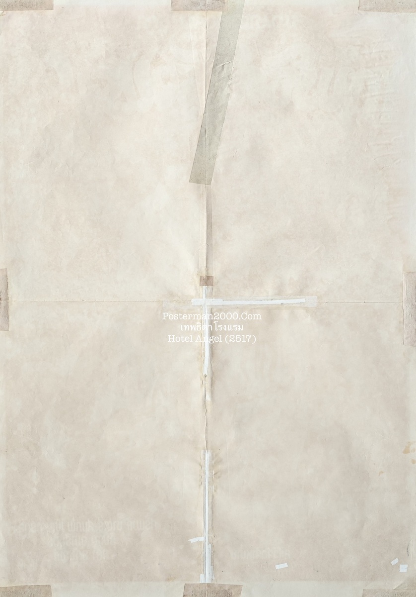 เทพธิดาโรงแรม_-01