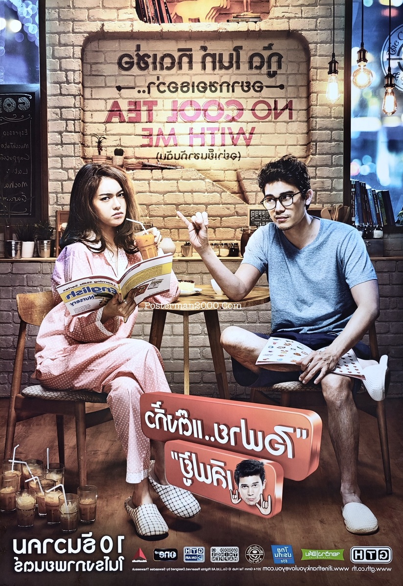 ไอฟาย..แต๊งกิ้ว_-01