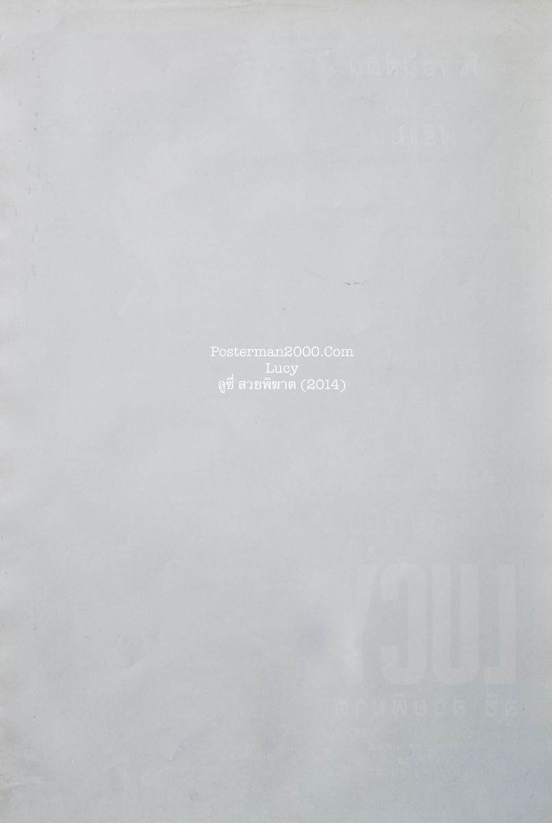 Lucy_เล็ก-01