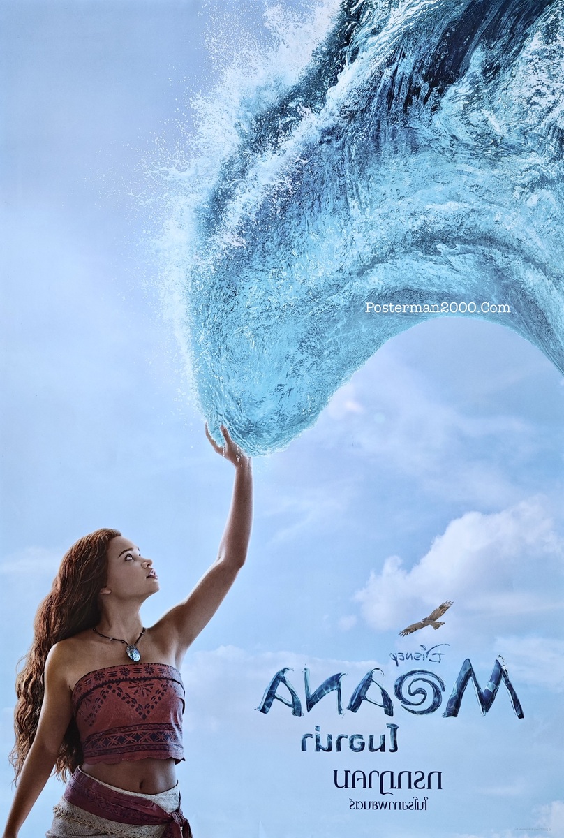 Moana_ไทย-01