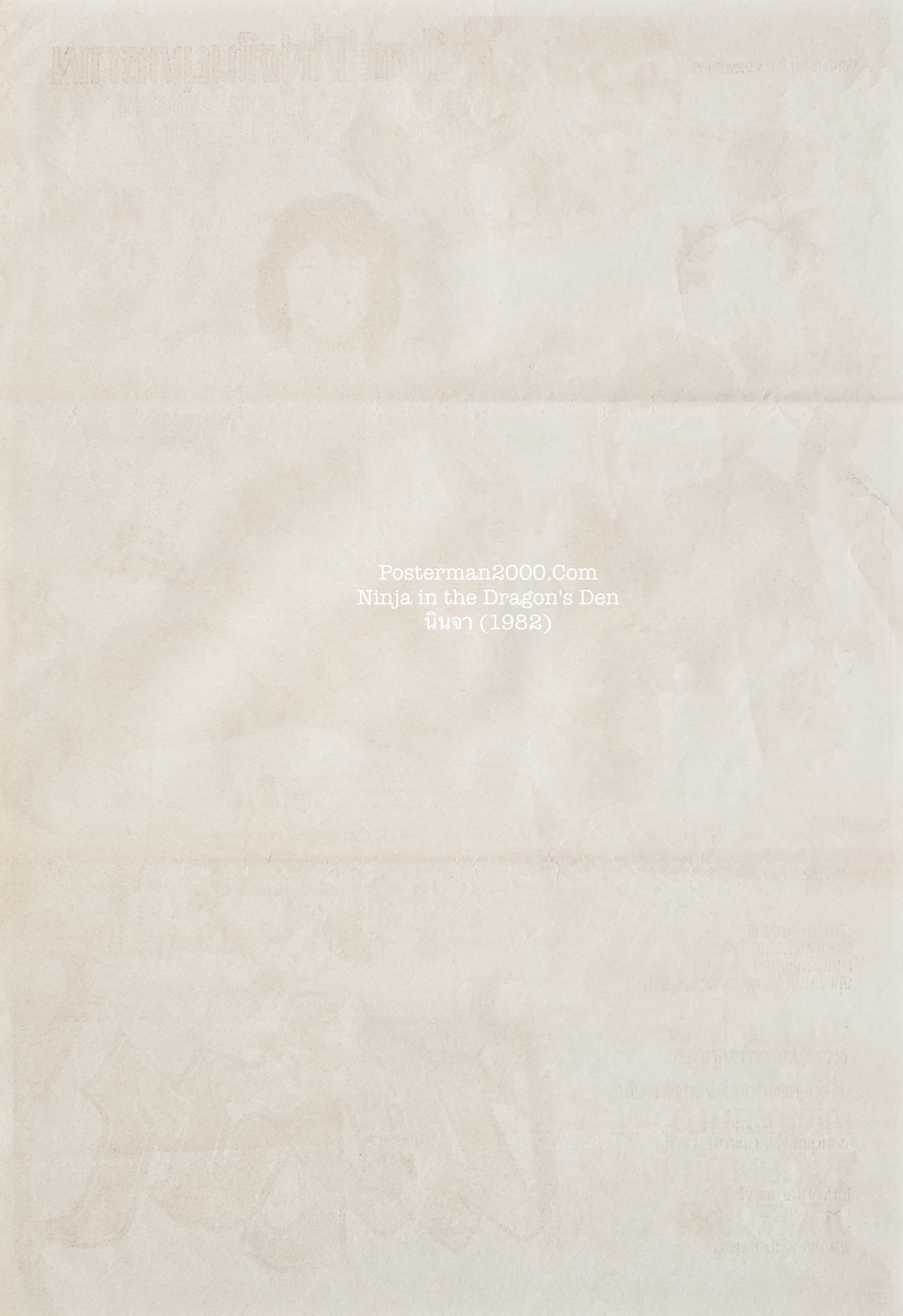 Ninja in the Dragon's Den-01