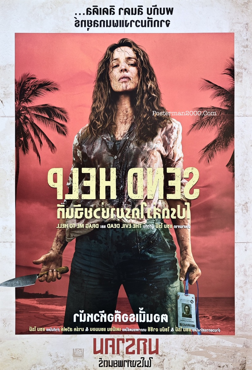 Send Help_ไทย-01