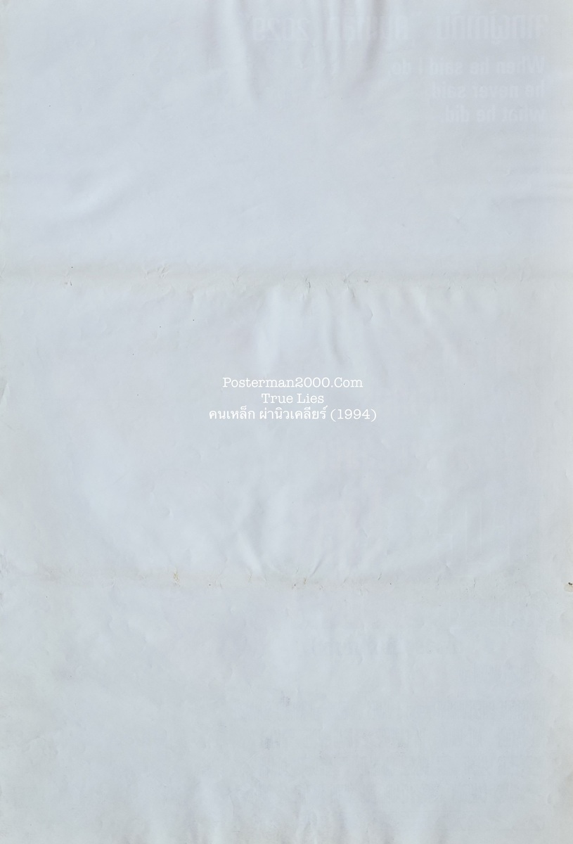 True Lies ไทย-01